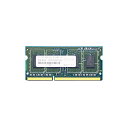 【送料無料】アドテック DDR3L 1600MHzPC3L-12800 204Pin SO-DIMM 2GB 省電力 ADS12800N-LH2G 1枚 AV・デジモノ パソコン・周辺機器 その他のパソコン・周辺機器 レビュー投稿で次回使える2000円クーポン全員にプレゼント