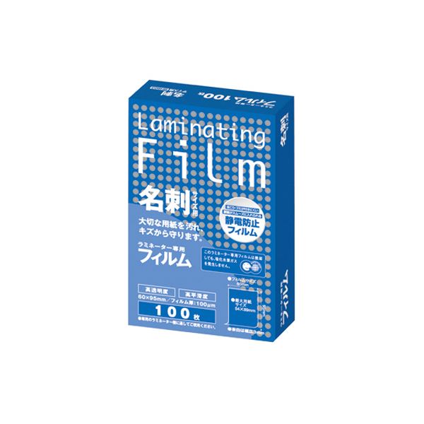 【送料無料】(まとめ) アスカ ラミネーター専用フィルム 名刺サイズ 100μ BH903 1パック（100枚） 【×30セット】