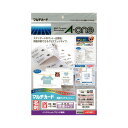 (まとめ)エーワン マルチカードインクジェットプリンタ専用紙 両面クリアエッジタイプ 白無地 A4判 10面 名刺サイズ 518011冊(10シート) 【×10...