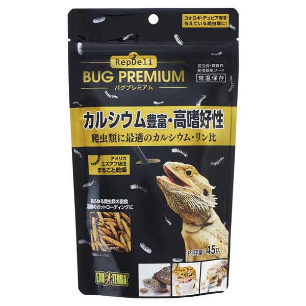 【送料無料】（まとめ） RepDeli バグプレミアム 45g （ペット用品） 【×10セット】【代引不可】 ホビー・エトセトラ ペット 爬虫類 レビュー投稿で次回使える2000円クーポン全員にプレゼント