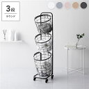 【送料無料】ランドリーラック 約幅34.5cm 3段 ダークブラウン バスケットタイプ 丸型 着脱式洗濯かご キャスター 組立式 ランドリー収納【代引不可】