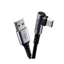 【5個セット】エレコム USB Type Cケーブル タイプCケーブル 抗菌・抗ウィルス USB2.0(A-C) L字コネクタ 認証品 スマホ充電ケーブル 30cm ブラック MPA-ACL03NBKX5(2)