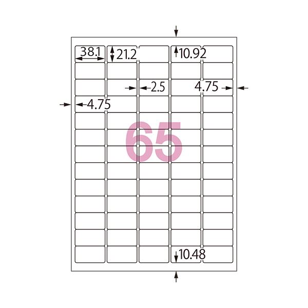 【送料無料】（まとめ）コクヨカラーレーザー&カラーコピー用超耐水紙ラベル A4 65面 21.2×38.1mm LBP-WS69651冊(15シート) 【×3セット】