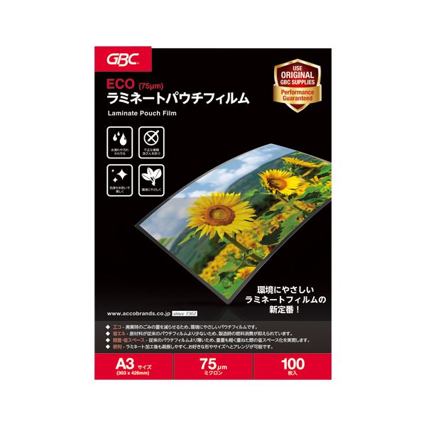 【送料無料】(まとめ) GBC ECOパウチフィルム 75μ A3 100枚入【×2セット】