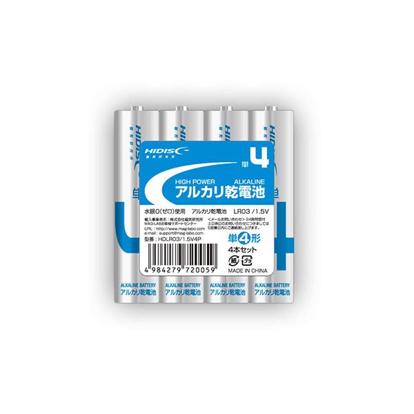 【送料無料】（まとめ）HIDISC アルカリ乾電池 単4形4本パック 【×150個セット】 HDLR03/1.5V4PX150 家電 電池・充電池 レビュー投稿で次回使える2000円クーポン全員にプレゼント