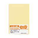 【送料無料】(まとめ) TANOSEE ふせん 75×50mmクリーム 1セット(10冊) 【×5セット】