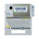 【送料無料】キングジム テプラ PRO シルバーSR750 1台