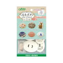 【送料無料】(まとめ)くるみボタン ブローチセット オーバル45【×30セット】