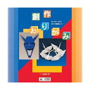 【送料無料】（まとめ）トーヨー 創作おりがみ 35×35cm30色 001006 1パック（30枚）【×20セット】 生活用品・インテリア・雑貨 文具・オフィス用品 ノート・紙製品 おりがみ レビュー投稿で次回使える2000円クーポン全員にプレゼント