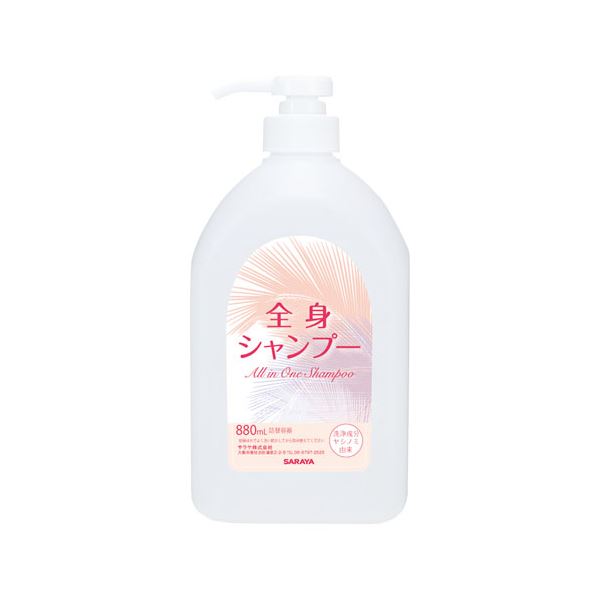 【送料無料】（まとめ） サラヤ 全身シャンプー用詰替空ボトル880ml【×10セット】 生活用品・インテリア・雑貨 バス用品・入浴剤 ディスペンサー容器 レビュー投稿で次回使える2000円クーポン全員にプレゼント