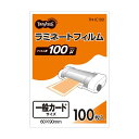 【送料無料】(まとめ) TANOSEE ラミネートフィルム 一般カードサイズ グロスタイプ(つや有り) 100μ 1パック(100枚) 【×30セット】