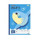 【送料無料】(まとめ) アピカ スクールキッズ さんすう 17マス 【×30セット】