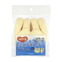 (まとめ)ピジョン ハビナース ビーズプチハンド 1個【×5セット】