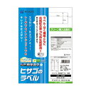 【送料無料】(まとめ) ヒサゴ エコノミー再生紙ラベル A412面 ラベルサイズ83.8×42.3mm 角丸 ELG007 1冊(100シート) 【×5セット】