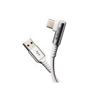 【5個セット】エレコム USB Type Cケーブル タイプCケーブル 抗菌・抗ウィルス USB2.0(A-C) L字コネクタ 認証品 スマホ充電ケーブル 2m ホワイト MPA-ACL20NWH2X5(2)