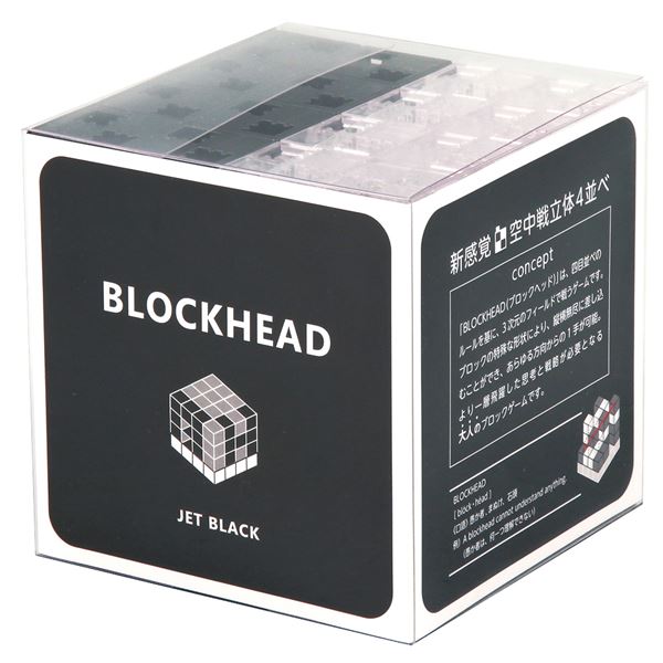 【送料無料】（まとめ）BLOCKHEAD JET BLACK【×5セット】 ホビー・エトセトラ おもちゃ ブロック その他のブロック レビュー投稿で次回使える2000円クーポン全員にプレゼント