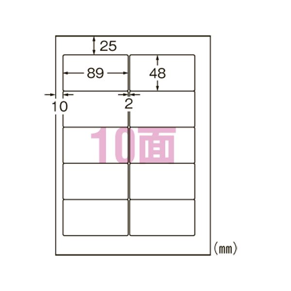 【送料無料】エーワン合同会社 スーパーエコノミー プリンタ用ラベル 10面 500枚入 生活用品・インテリア・雑貨 文具・オフィス用品 ラベルシール・プリンタ レビュー投稿で次回使える2000円クーポン全員にプレゼント