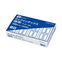 【送料無料】(まとめ) コクヨ タックインデックス 紙ラベル徳用 中 23×29mm 青枠 タ-21-10B 1パック(1200片入:12片×100シート) 【...