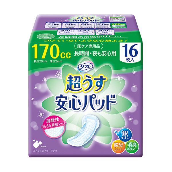 【送料無料】リブドゥコーポレーション リフレ超うす安心パッド 長時間・夜も安心用 170cc 1セット（384枚：16枚×24パック） ダイエット・健康 衛生用品 生理用品 レビュー投稿で次回使える2000円クーポン全員にプレゼント