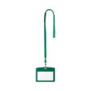 【送料無料】オープン工業 吊下げ名札 レザー調ヨコ名刺サイズ 緑 N-123P-GN 1セット(10個)
