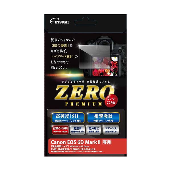 ̵ۡʤޤȤ˥ĥ վݸե 饹٤γʤZERO PREMIUM Canon EOS 6D Mark ...