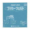 【送料無料】(まとめ) 銀鳥産業 フェルト 青 177-060 1パック(10枚) 【×3セット】