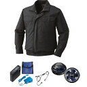 【送料無料】KU91400 空調服 R 綿薄手 タチエリ FAN2400SPBB・RD9261・LISUPER1セット チャコール 5L