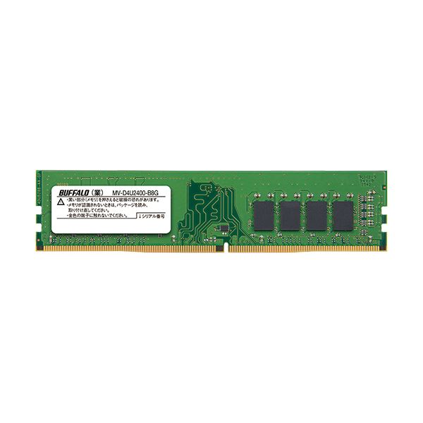 【送料無料】バッファロー PC4-2400対応288ピン DDR4 SDRAM DIMM 8GB MV-D4U2400-B8G 1枚