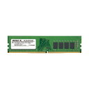 【送料無料】バッファロー PC4-2400対応288ピン DDR4 SDRAM DIMM 8GB MV-D4U2400-B8G 1枚