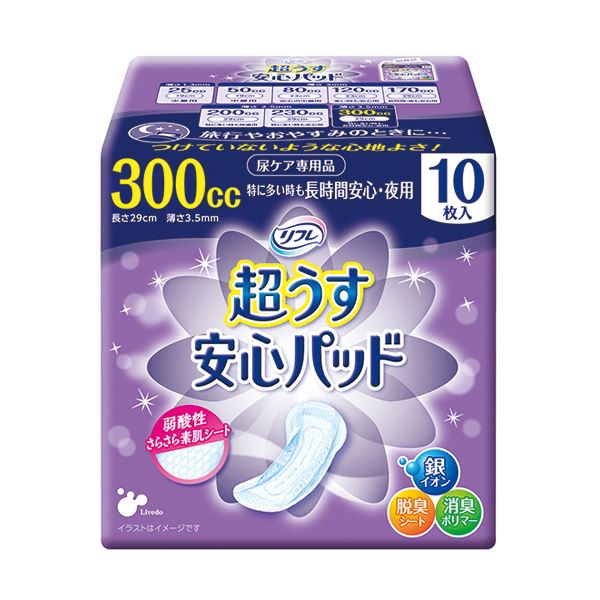 【送料無料】リブドゥコーポレーション リフレ超うす安心パッド 特に多い時も長時間安心・夜用 300cc 1セット（240枚：10枚×24パック） ダイエット・健康 衛生用品 生理用品 レビュー投稿で次回使える2000円クーポン全員にプレゼント