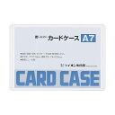【送料無料】(まとめ)ライオン事務器 カードケース 硬質タイプA7 PVC 1枚 【×100セット】