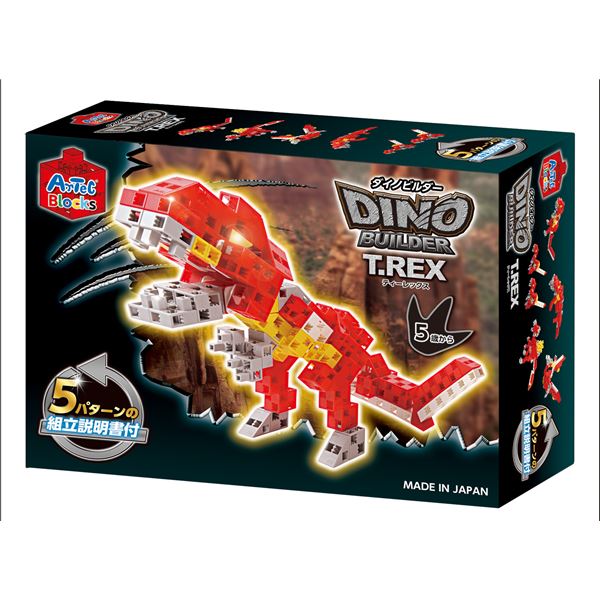 【送料無料】Artecブロック ダイノビルダーズT-REX ホビー・エトセトラ おもちゃ ブロック その他のブロック レビュー投稿で次回使える2000円クーポン全員にプレゼント