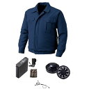 【送料無料】KU90720 空調服 R ポリエステル製遮熱長袖ブルゾン チタン加工 FAN2200B・RD9261・LIPRO2セット ダークブルー M