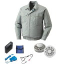 【送料無料】KU90540 空調服 R ポリエステル製 FAN2200G・RD9261・LISUPER1セット モスグリーン LL