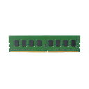 【送料無料】エレコムRoHS対応DDR4メモリモジュール 8GB EW2133-8G/RO 1枚