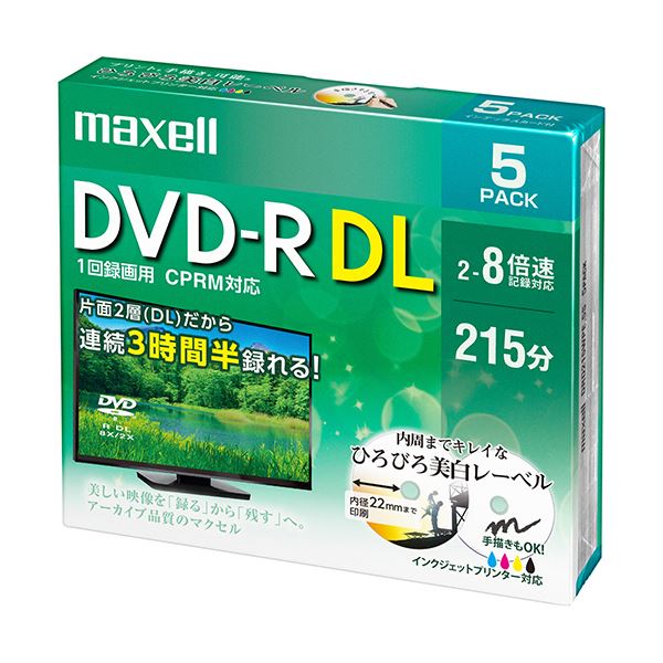 【送料無料】(まとめ) マクセル 録画用DVD-R DL215分 2-8倍速 ホワイトワイドプリンタブル 5mmスリムケース DRD215WPE.5S1パック(...