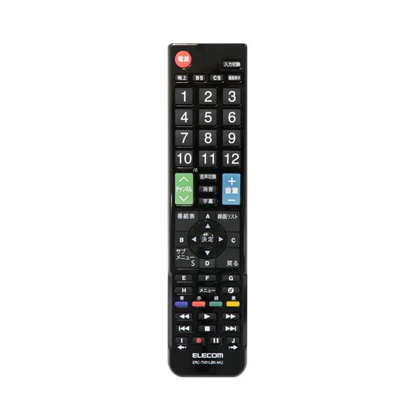 【送料無料】（まとめ）エレコム かんたんTVリモコン/12メーカー対応/ブラック ERC-TV01LBK-MU【×2セット】 家電 その他の家電 レビュー投稿で次回使える2000円クーポン全員にプレゼント