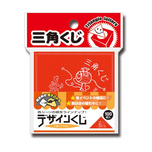 【送料無料】（まとめ）ササガワ デザインくじ 小槌 5-810 1パック（100枚）【×20セット】 ホビー・エトセトラ その他のホビー・エトセトラ レビュー投稿で次回使える2000円クーポン全員にプレゼント