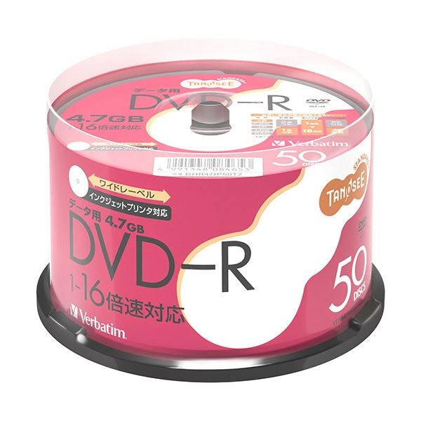 【送料無料】(まとめ) TANOSEE バーベイタム データ用DVD-R 4.7GB 1-16倍速 ホワイトワイドプリンタブル スピンドルケース DHR47JP...