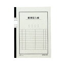 【送料無料】(まとめ) コクヨ 郵便記入帳 セミB5 40枚ノ-81 1セット(10冊) 【×10セット】