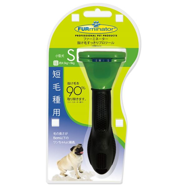 【送料無料】(まとめ)FURminatorファーミネーター 小型犬 S 短毛種用 1個(ペット用品)【×24セット】