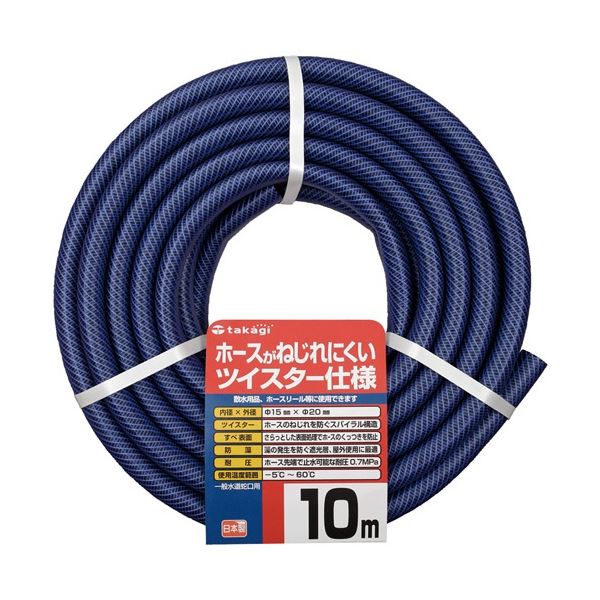 【送料無料】(まとめ) タカギ カットホース ガーデンツイスター 15×20mm 10m PH02015NB010TTM 1本 【×5セット】 生活用品・インテリア・雑貨 花 ガーデニング その他のガーデニング用品 レビュー投稿で次回使える2000円クーポン全員にプレゼント