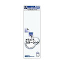 (まとめ) マグエックス マグネットカラーシート 小100×300×0.8mm 白 MSC-08W 1セット(10枚) 【×10セット】