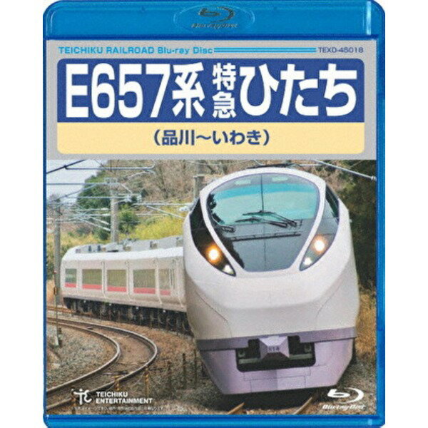 【送料無料】E657系 特急ひたち 品川〜いわき 175分 Blu-ray ホビー・エトセトラ その他のホビー・エトセトラ レビュー投稿で次回使える2000円クーポン全員にプレゼント