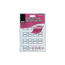 【送料無料】(まとめ) コクヨ タックインデックスリサイクル可能 小 18×25mm 青枠 タ-E20NB 1セット(3520片:176片×20パック) 【×5...
