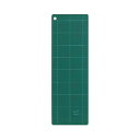 【送料無料】(まとめ)コクヨ カッティングマット(両面仕様)450×150×3mm グリーン マ-41 1枚【×5セット】