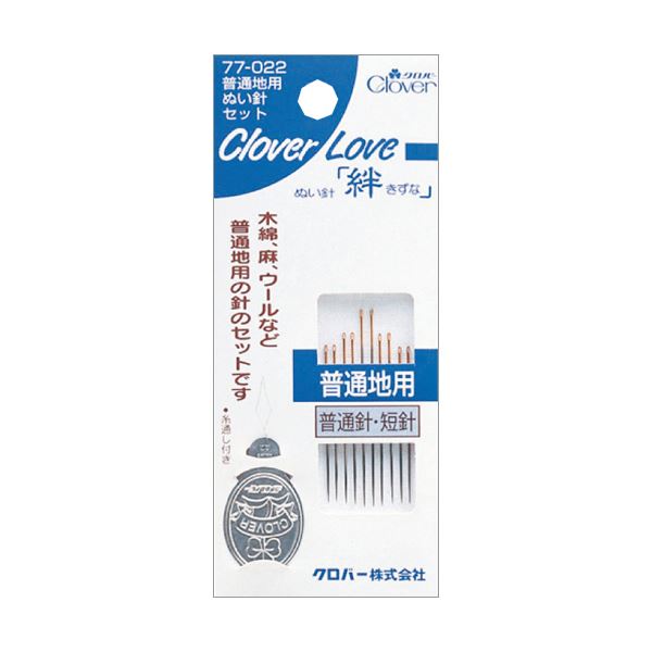 【送料無料】（まとめ）クロバー 普通地用ぬい針セット 77-022 1セット 【×5セット】 生活用品・インテリア・雑貨 日用雑貨 裁縫 レビュー投稿で次回使える2000円クーポン全員にプレゼント