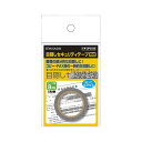【送料無料】(まとめ) ヒサゴ 目隠しセキュリティテープ 8mm 地紋 【×10セット】
