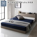 【送料無料】ベッド ローベッド セミダブル ボンネルコイルマットレス付き グレージュ ロータイプ 低床 LED 照明付き 棚付き 宮付き 2口 コンセント付き ...