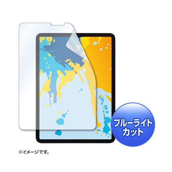 【送料無料】（まとめ）サンワサプライ Apple 11インチiPad Pro 2018用ブルーライトカット液晶保護指紋防止光沢フィルム LCD-IPAD10BC【×2セット】 AV・デジモノ モバイル・周辺機器 スマホケース その他のスマホケース・アクセサリー レビュー投稿で次回使える2000円クー